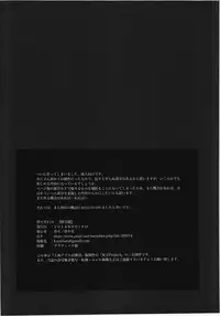 (C86) [Kei Kei Dou (Kei Kei)] Joukou Momiji (Touhou Project)