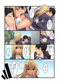 BANANAMATE Vol. 22
