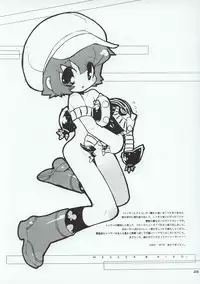 (C64) [20Liquid (Madara Sai, Show=K)] Gadgirl (Gad Guard)