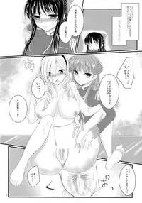 [Sanyongo (Roku)] Hime Asobi. (Walkure Romanze) [2016-06-22]