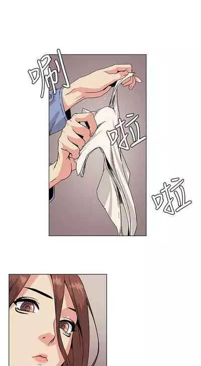 偶然 1-53