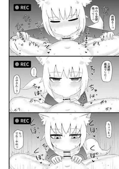 [LBL] Loli Baba Okaa-san wa Oshi ni Yowai 1 [Digital]