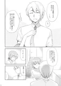 (C88) [DSO (Momoko)] if Kanzenban (Puella Magi Madoka Magica)