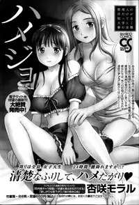 Monthly Vitaman 2014-04