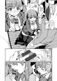 [Hardboiled Yoshiko] Himegoto Sex [Digital]