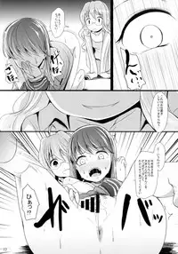 (C92) [Kitsune to Budou (Kurona)] Makiesa (Kantai Collection -KanColle-)
