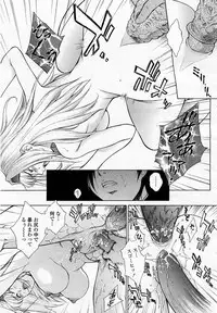 COMIC Momohime 2003-05