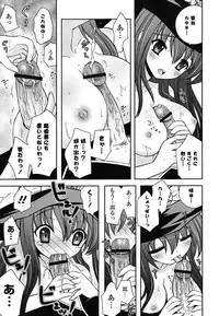 [Ayano Rena] Imouto DX