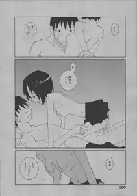 [Dowman Sayman] Yorinuki Suibaku-san