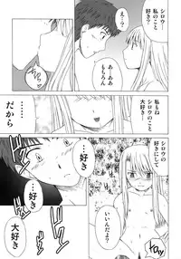 [A-ZONE Seisaku Iinkai (Various)] A-ZONE e Youkoso! (Tsukihime, Fate/stay night)
