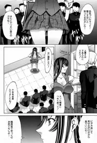 [Kino Hitoshi] Shinjin Jokyoushi Shinjou Yuuko Ch. 1- 9