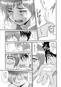 [Anthology] Shounen Ai no Bigaku III The Nakimushi Shounen