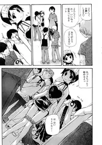 [Makoto Nanase] Junkokusan Tennenmono Shiyou