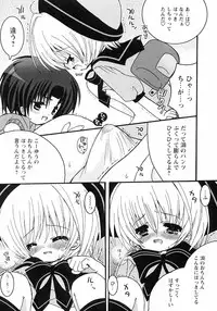[Anthology] Shounen Ai no Bigaku III The Nakimushi Shounen