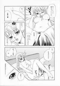 [Ureshino Megumi]Genkaiharetsu (LIMIT EXPLOSION)