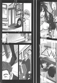 (C91) [IRODORI (SOYOSOYO)] Haruka Senpai Koutsuu Chikan Hatsu Zecchou Iki (Amagami)