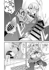 Shinkyaku
