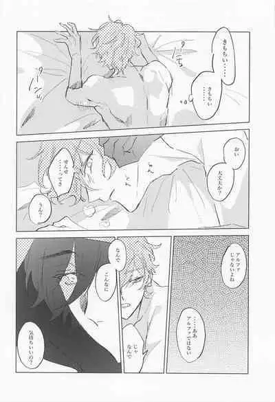 Shinu made Aisareteru to Omotteta yo