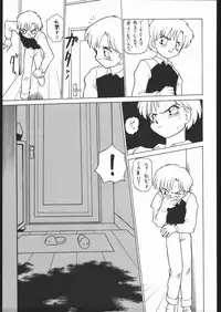 (C53) [Momo No Tsubomi (Various)] Lolikko LOVE 8 (Various)
