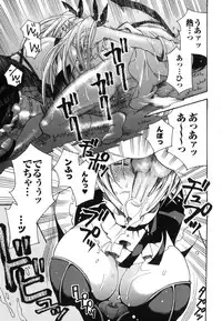 [Umekichi] Aigan Masochist