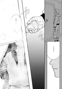 (C93) [Carbonate (Soda)] Chronology (Naruto)