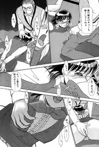 [Ayasaka Mitsune] Ritchan no Kutibiru Vol.01