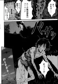 [Nagashima Chousuke] Kigenzen 10000 Nen no Ota Ch. 1-17