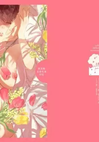 [たかやKi] ドキドキ★コミュニティーライフ (COMIC-X-EROS #25) [空気系☆漢化]