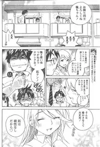 Doki! 2007-11