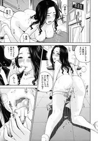 COMIC MUJIN 2012-09