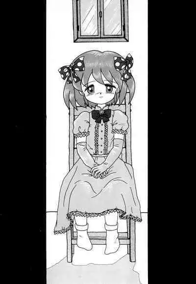 Fuwa Fuwa