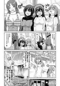 COMIC Shingeki 2017-02 [Digital]
