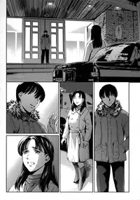 [Tuna Empire] Dorei Tsuma - Slave Wife [English] [doujin-moe.us]