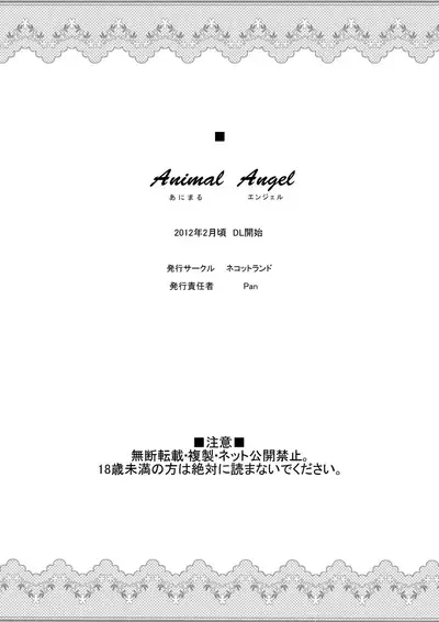 Animal Angel