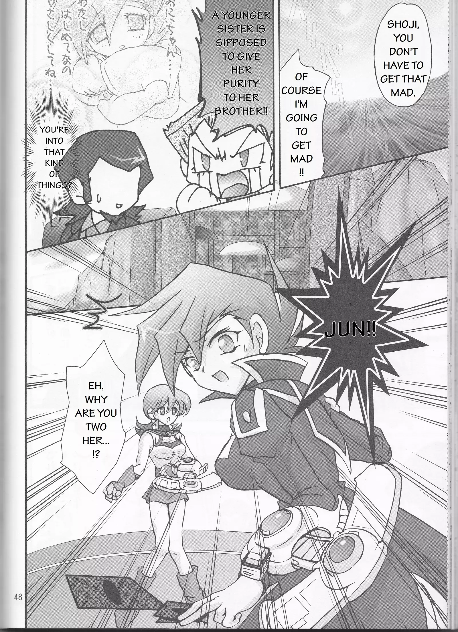 Renai Battle