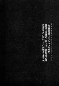 [Tenyou] Back All-right Mina-chan! ➀