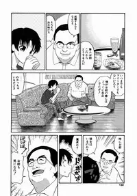 [Dozamura] Doguu ~Dozamura Guuwa~ Midori