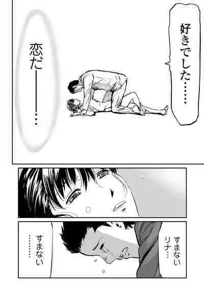 Gibo to Musume no Concerto 〈Kanzenhan〉