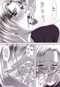 oshaburi gakuen pinsal