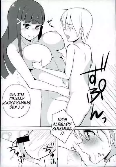 Oshiete! Dia-sama!