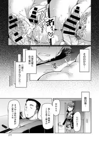 COMIC Anthurium 2017-11 [Digital]
