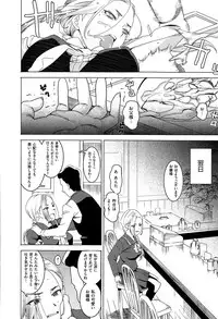 COMIC X-EROS #34