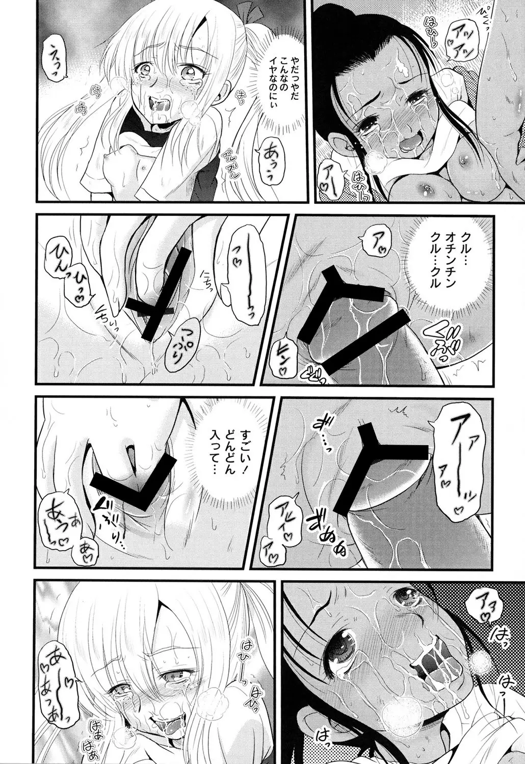 Inbaku Haka no Shinnyuusha
