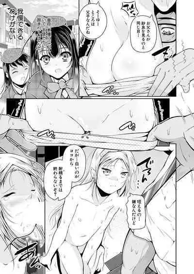 COMIC Mugen Tensei 2023-05
