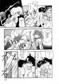 [Hindenburg] Kiss Miss Chick