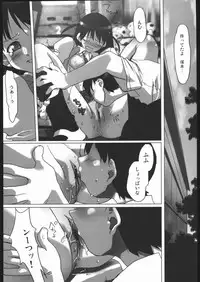 (C68)[Kacchuu Musume] Adachi Misemono Club