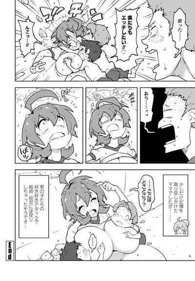 COMIC Penguin Club 2023-03