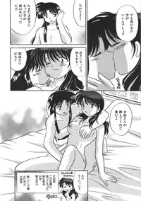 [Kotono Wakako] Himitsu no Ohanazono