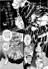 COMIC Momohime 2003-05
