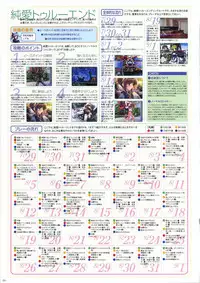 [AliceSoft] Choukou Tenshi Escalayer Visual Fanbook